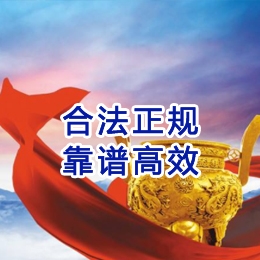 漾濞讨账公司