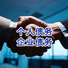 漾濞追债公司