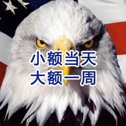 漾濞要账公司